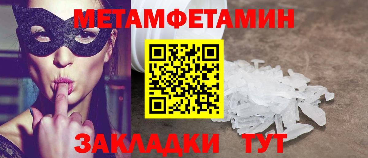Амфетамин  Вход с VPN  Amphetamine  Вольск  АМФ 97% 