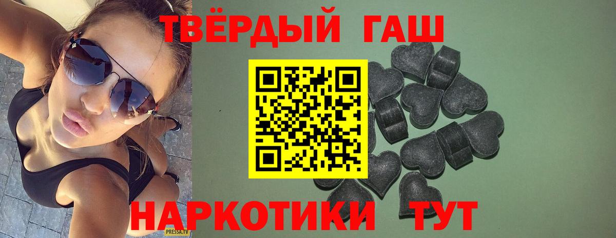 ГАШ Cannabis Вольск