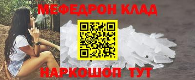 мефедрон мука Тула