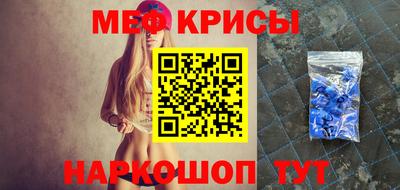 крисы Тулун