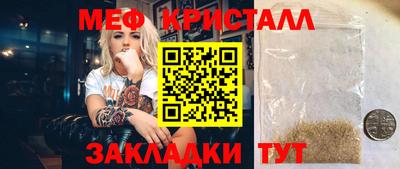 мефедрон мука Тула
