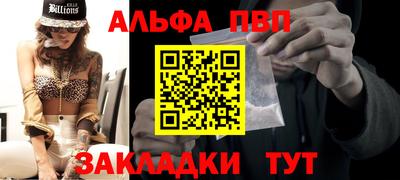 крисы Тулун