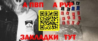 крисы Тулун