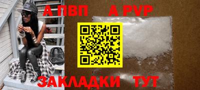 мефедрон мука Тула
