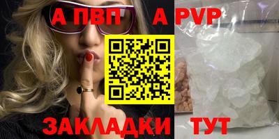 крисы Тулун