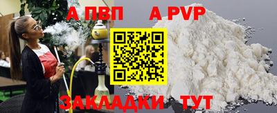 мефедрон мука Тула