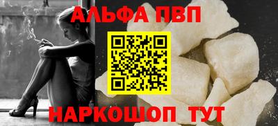 крисы Тулун