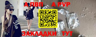 крисы Тулун