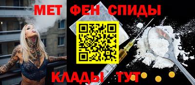 мефедрон мука Тула