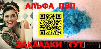 эйфоретик Туймазы