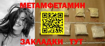 эйфоретик Туймазы