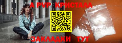 мефедрон мука Тула