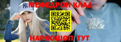 мефедрон мука Тула