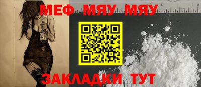 эйфоретик Туймазы