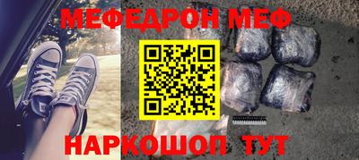 мефедрон мука Тула