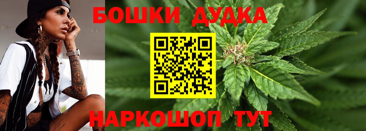 Канабис THC 21% Вольск
